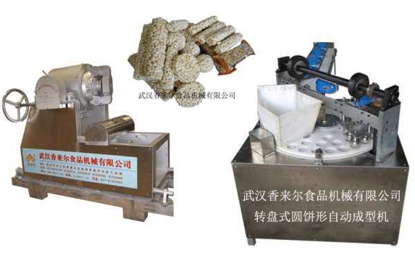 新式 米通、麥通、米花糖自動成型機 轉(zhuǎn)盤成型機